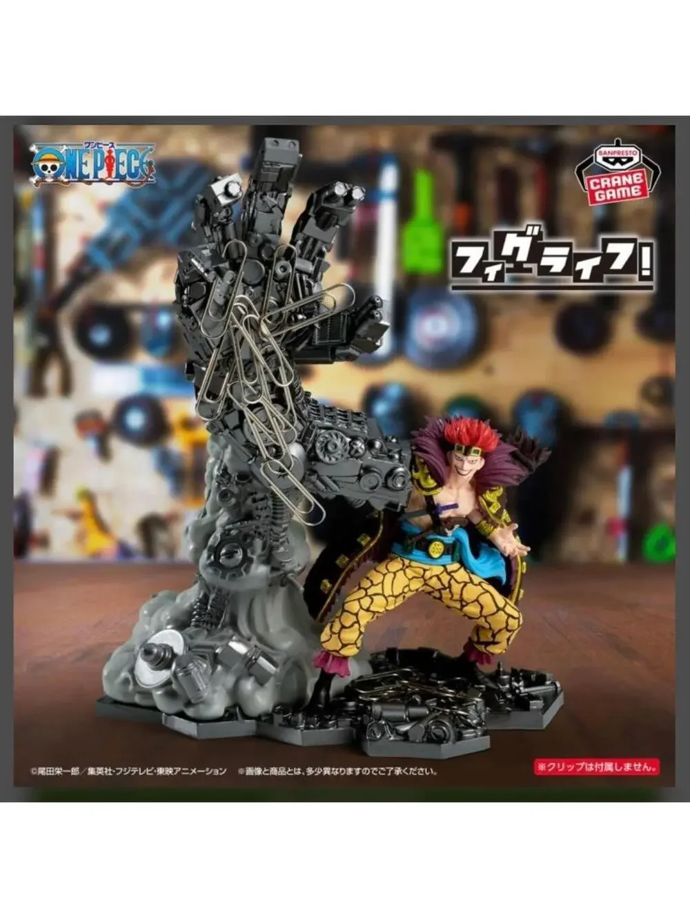 Banpresto One Piece Eustass Kid FiguLife Figure NEW Desktop Accessory